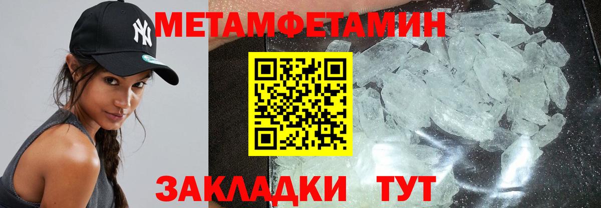 АМФЕТАМИН VHQ  Вход с VPN  АМФЕТАМИН  Воскресенск 