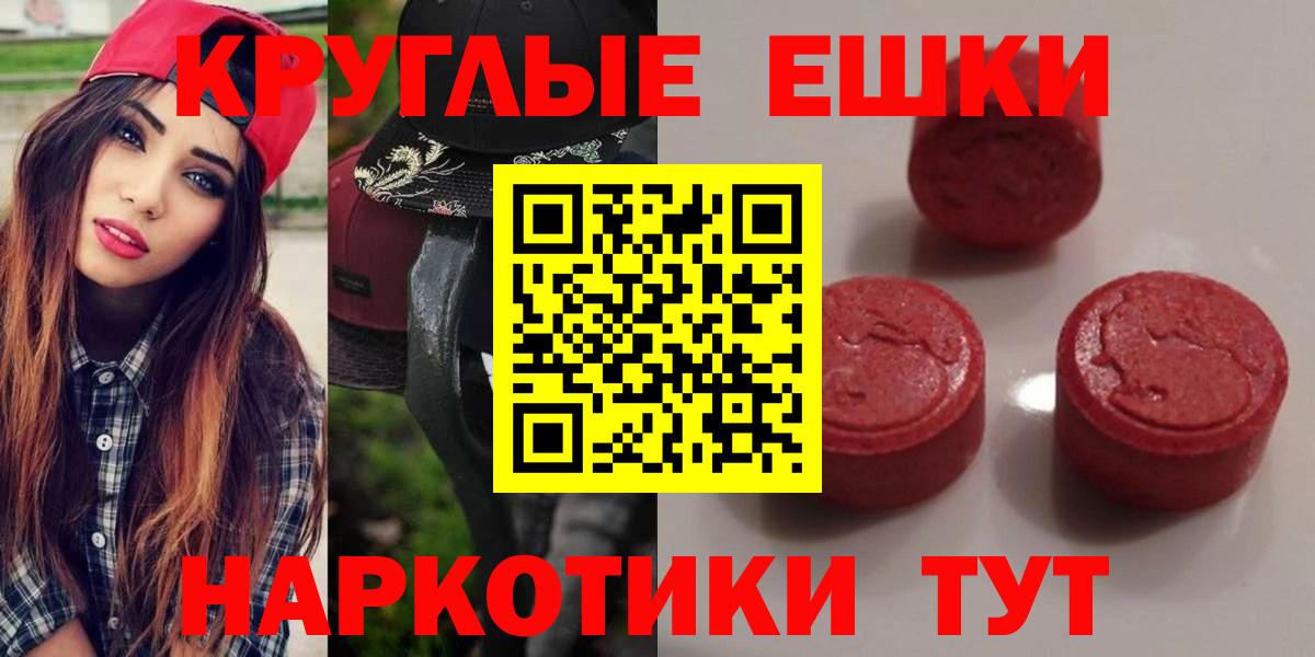 Ecstasy louis Vuitton Воскресенск