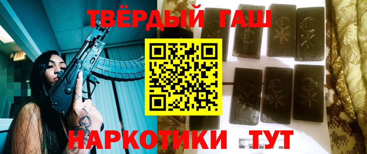 Воскресенск  ГАШИШ  Гашиш гашик  Вход с VPN  Гашиш AMNESIA HAZE 