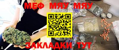 jwh Кумертау