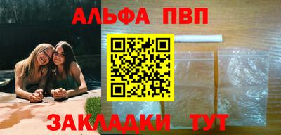мефедрон Кулебаки