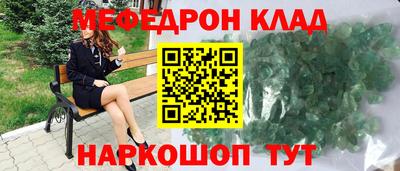 кокаин VHQ Кунгур