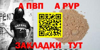 мефедрон Кулебаки