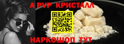 мефедрон Кулебаки