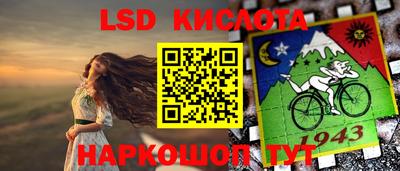 кокаин VHQ Кунгур