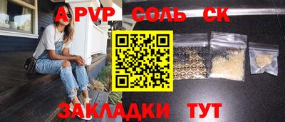 кокаин VHQ Кунгур