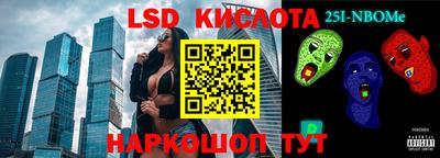 кокаин VHQ Кунгур