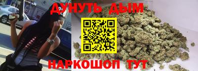 мефедрон Кулебаки