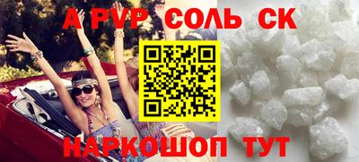кокаин VHQ Кунгур