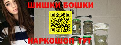 мефедрон Кулебаки