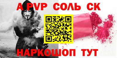 мефедрон Кулебаки