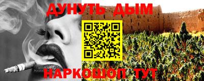 мефедрон Кулебаки