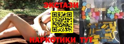 кокаин VHQ Кунгур
