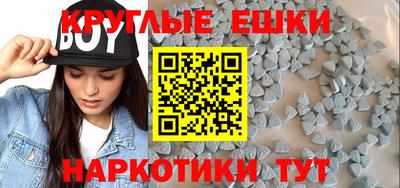 кокаин VHQ Кунгур