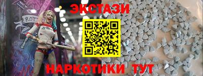 мефедрон Кулебаки