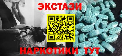 мефедрон Кулебаки