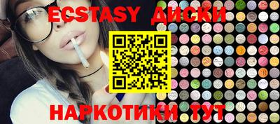 мефедрон Кулебаки