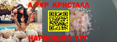 мефедрон Кулебаки