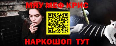 jwh Кумертау