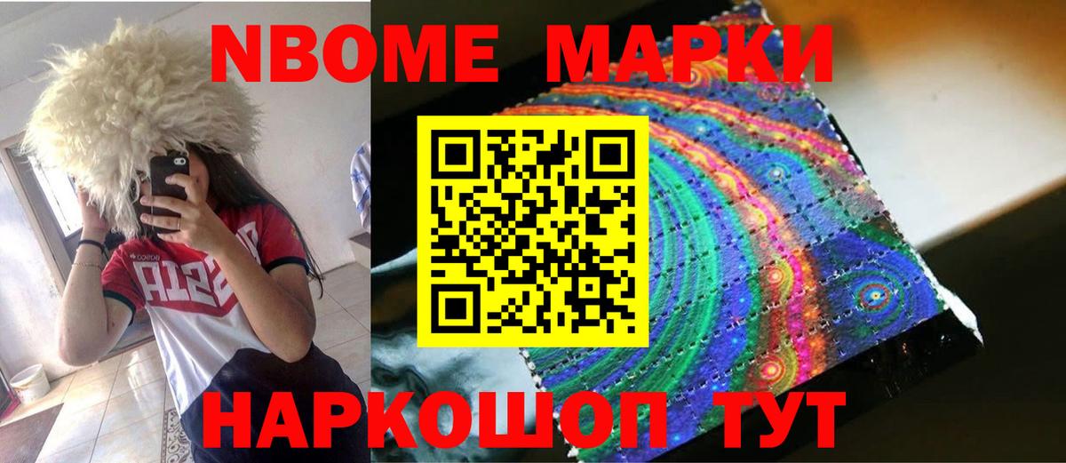 LSD-25 экстази кислота Воскресенск