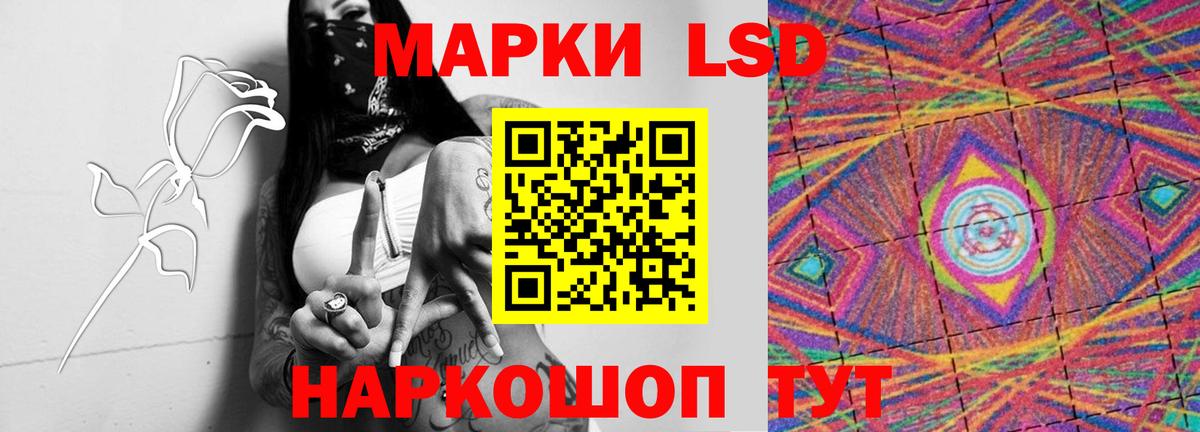 Лсд 25 экстази кислота  ЛСД экстази кислота  ЛСД экстази  Вход с VPN  Воскресенск 