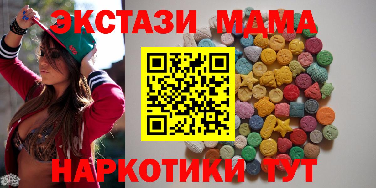MDMA VHQ Воскресенск