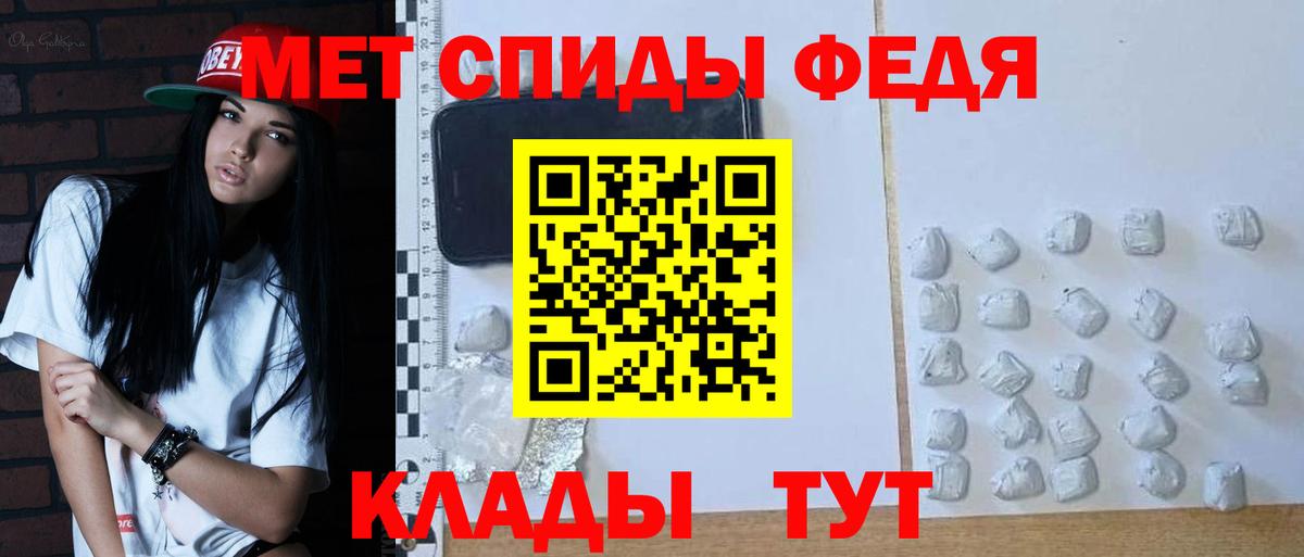 Первитин Декстрометамфетамин 99.9% Воскресенск