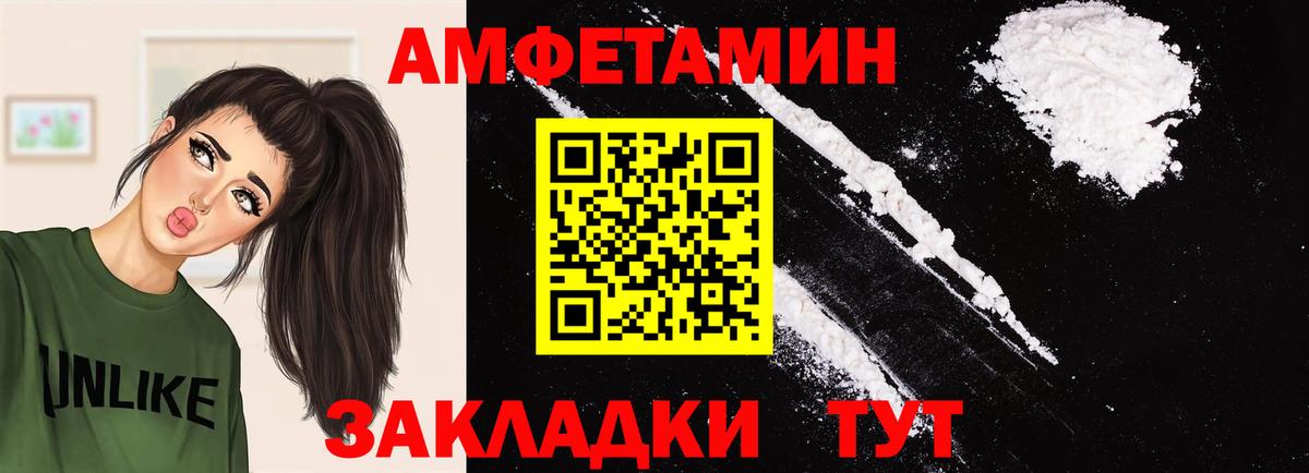 МЕТАМФЕТАМИН витя  МЕТАМФЕТАМИН витя  Вход с VPN  Воскресенск 