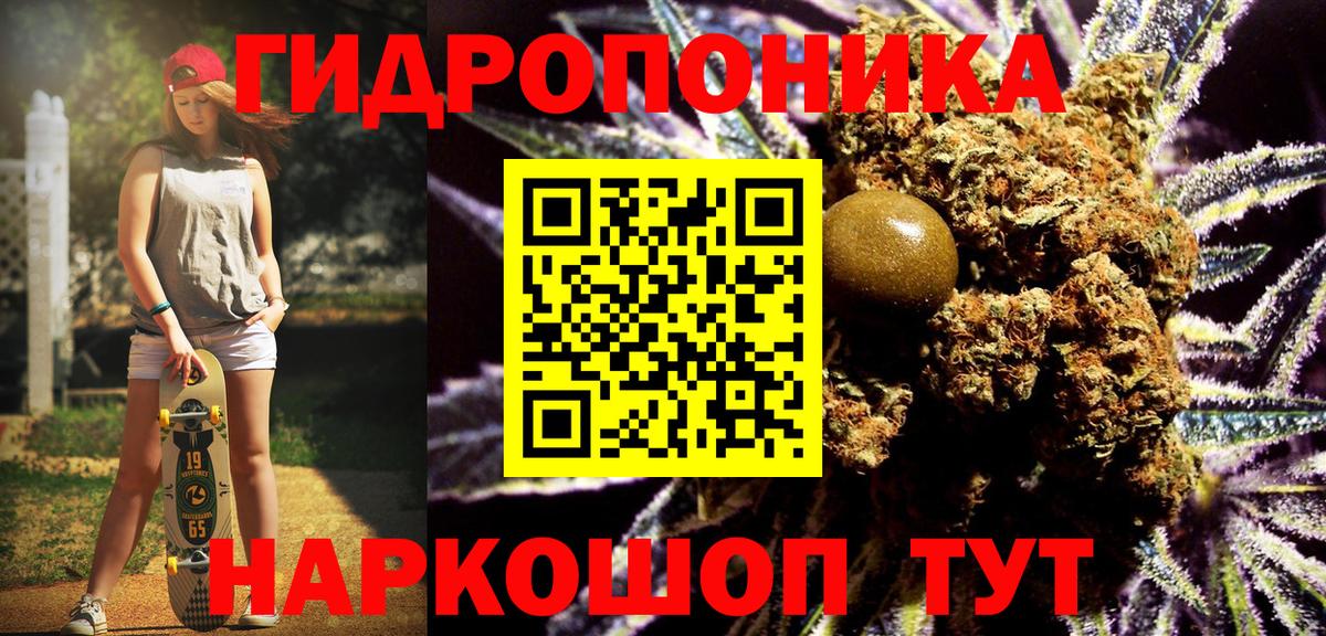 Бошки марихуана ГИДРОПОН  Марихуана White Widow  МАРИХУАНА сатива  Вход с VPN  Воскресенск 